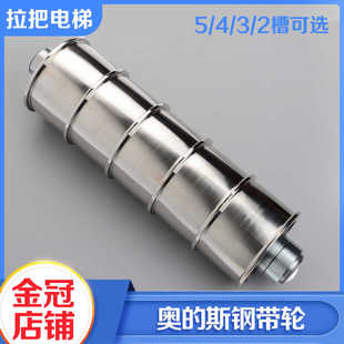 电梯机房电梯钢带导向轮对重反绳轮AAA20780P4适用西子奥的斯