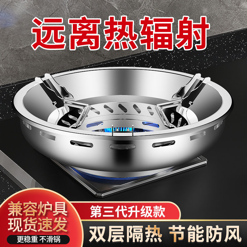 不锈钢煤气灶聚火防风罩燃气灶炉具灶台支架节能罩通用防滑挡风圈