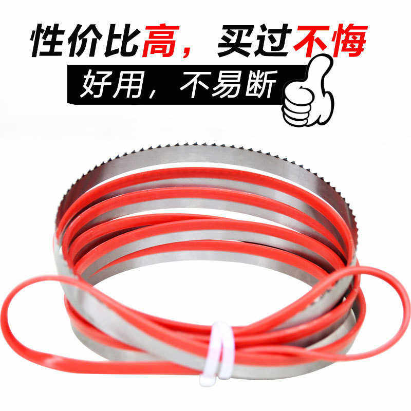 锦诺特锯骨机锯条120进口带锯条1200和1240mm电动割排骨据条小齿