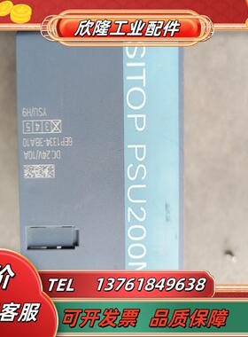 PSU200M看上直接下单物品不保好邮费