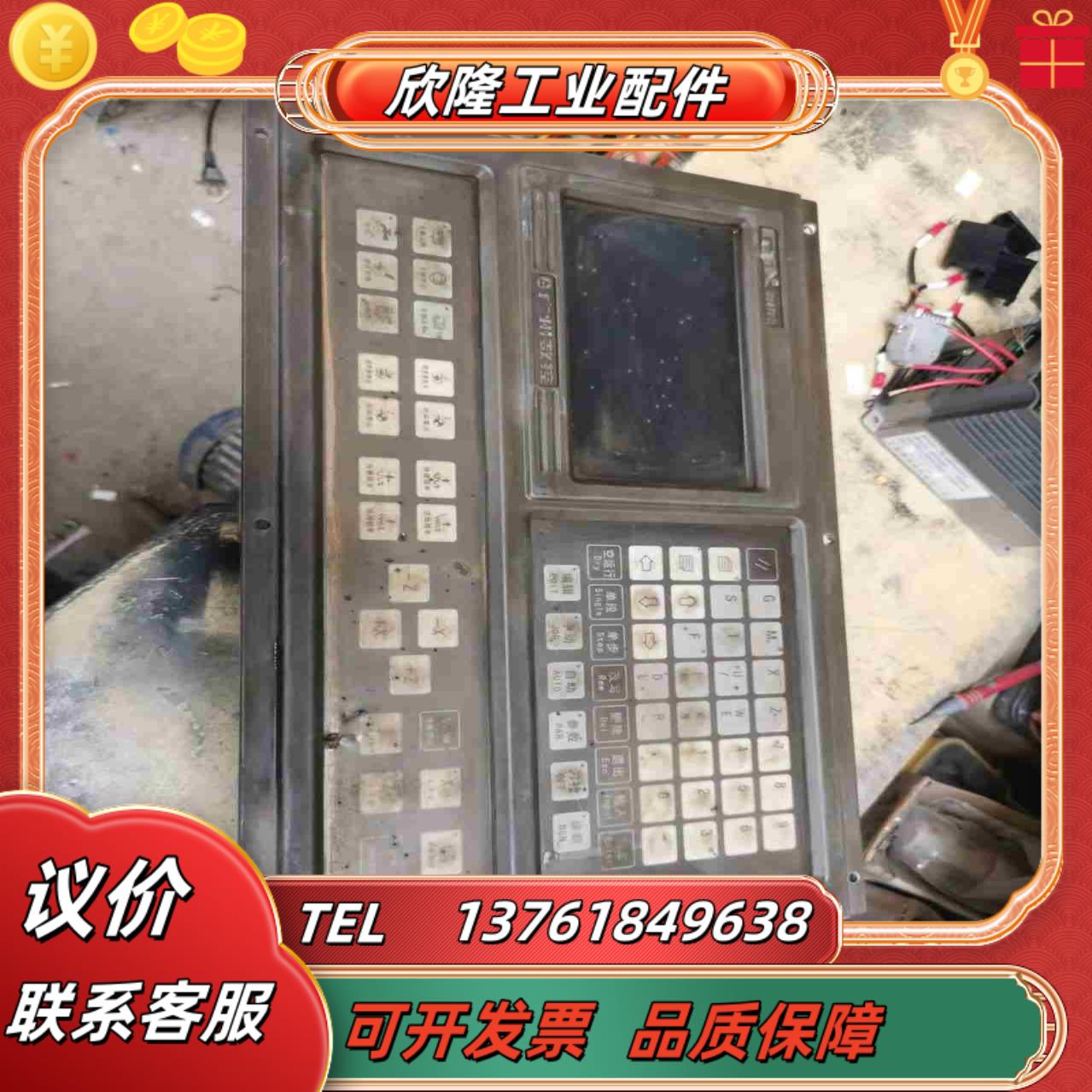 广数数控系统触摸屏GSk928TEll现货标签分议价