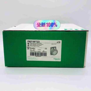 施耐德PKY32M723 插座185议价