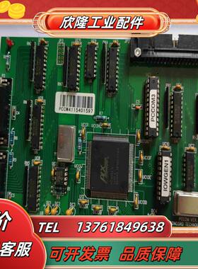 CONCORD TECHNILOGY LTD PCCOM议价