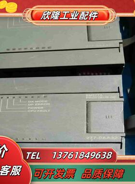 合信 EM277A 277-0AA32  处议价