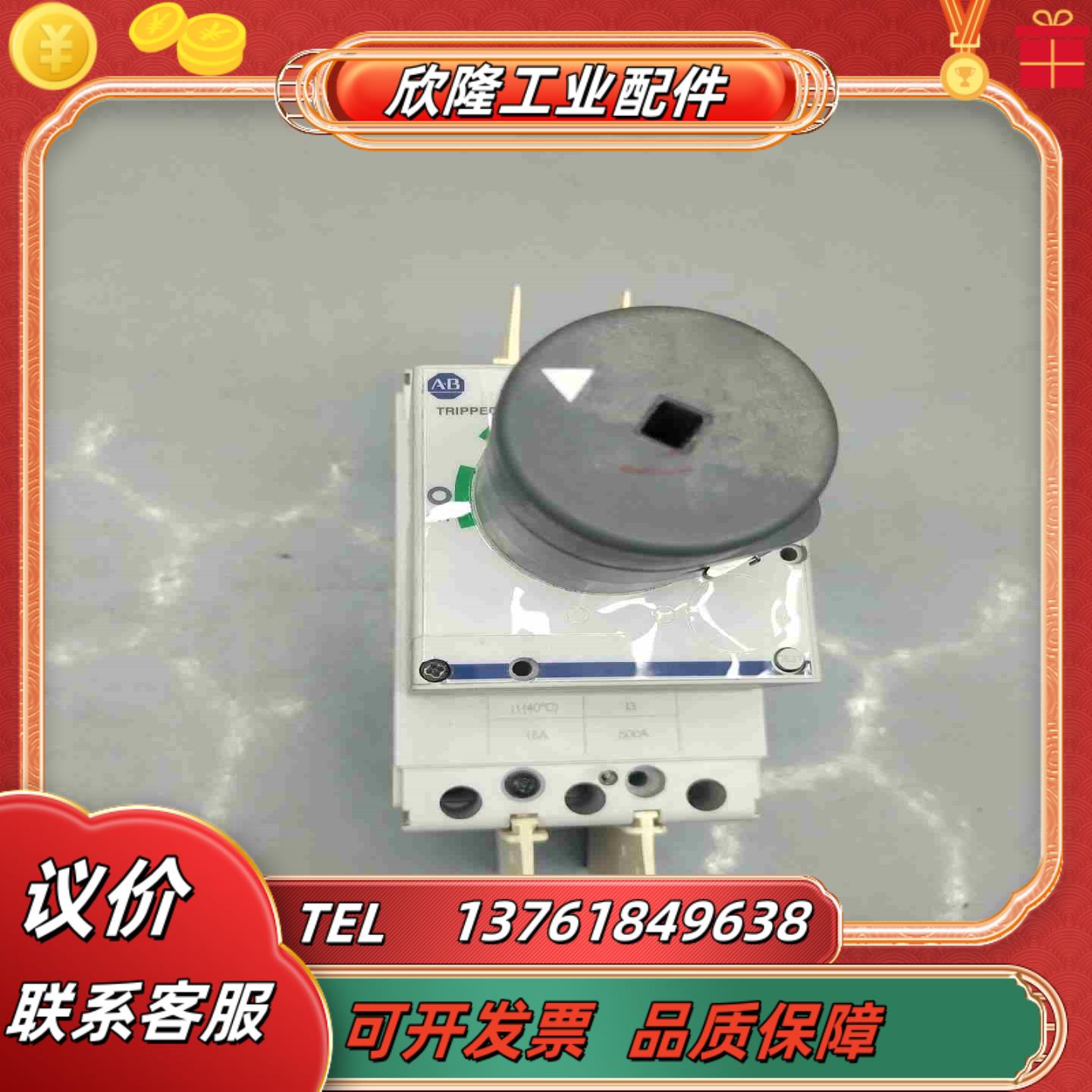 AB罗克伟尔140G-G6C3-C30和140G-G3C议价