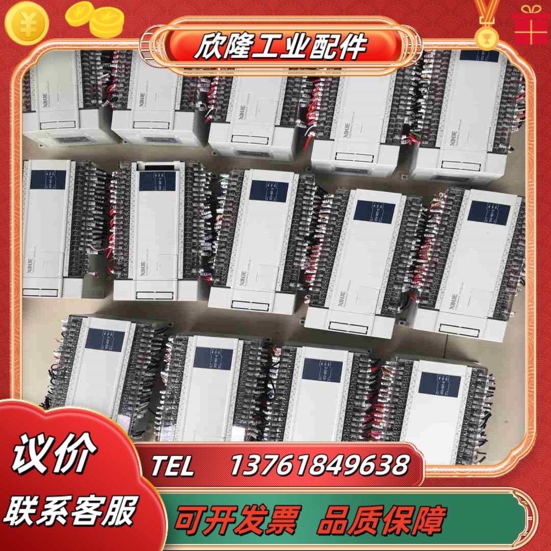 信捷PLCXC3-60T-E九成新需要私聊议价议议价