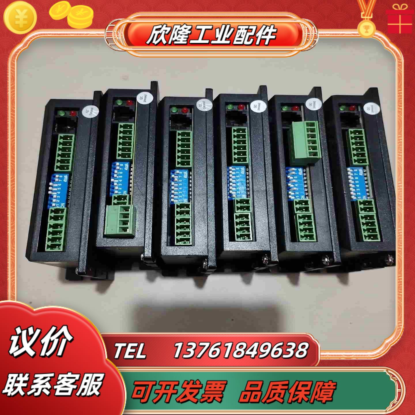 雷赛驱动器DM442-IO-24有4台DM422有2台议价