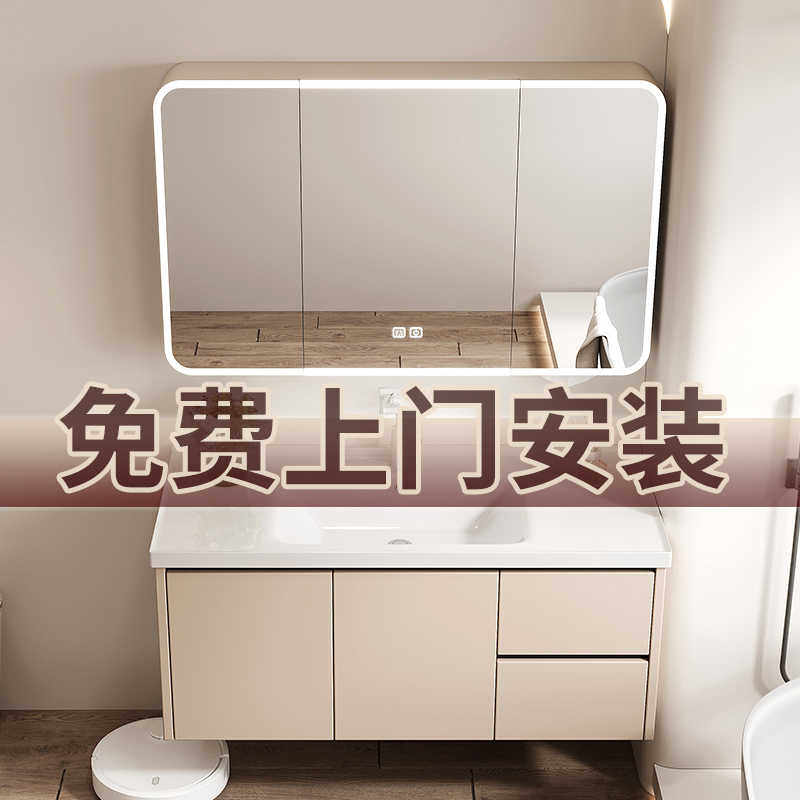 【包安装】奶油风浴室柜陶瓷一体盆卫生间洗手盆柜组合卫浴洗