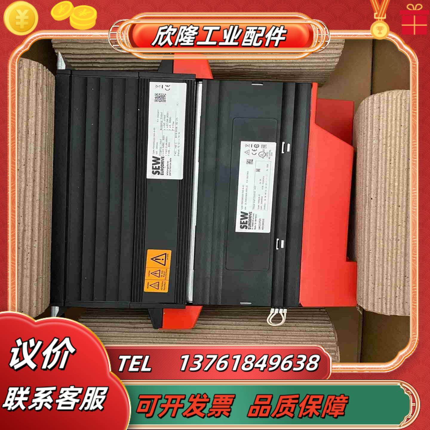 德国SEW变频器MDX61B0110-5A3-4-0T议价