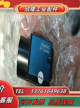 大恒图像MER2-503-23GM工业相机500万全局需议价