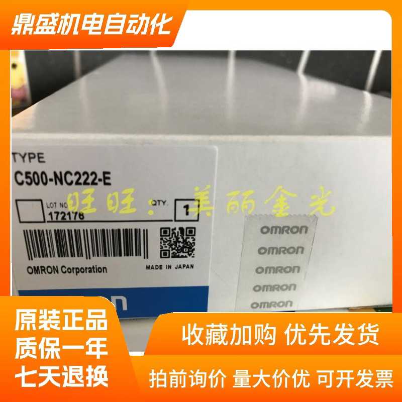 C500-RM201 NC103-E NC111-V1 NC222-E ID218-CN-RM201 LK2~议价