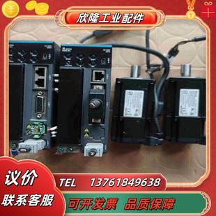 臺達伺服套裝 議價 M配電機ECM 0421 ASD