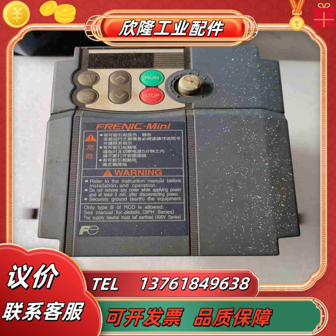 富士FRN075C1S-4C原装 功能 议价,3C数码配件,隔离器/耦合器,淘宝优惠券,粉丝福利购,淘宝优惠卷