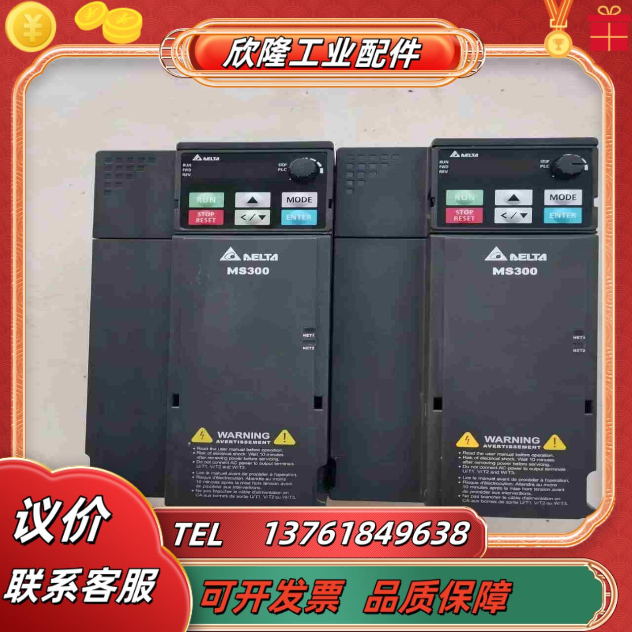 台达MS300系列55kw变频器台达VFD13AMS43议价