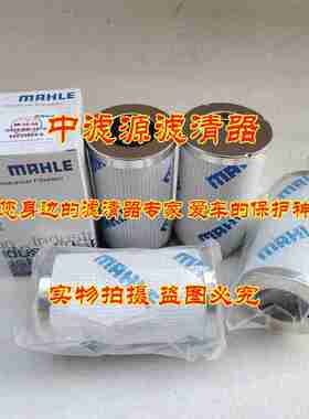 M0015DN2010液压油滤芯 适用于过滤器中联泵车臂架液压滤清器