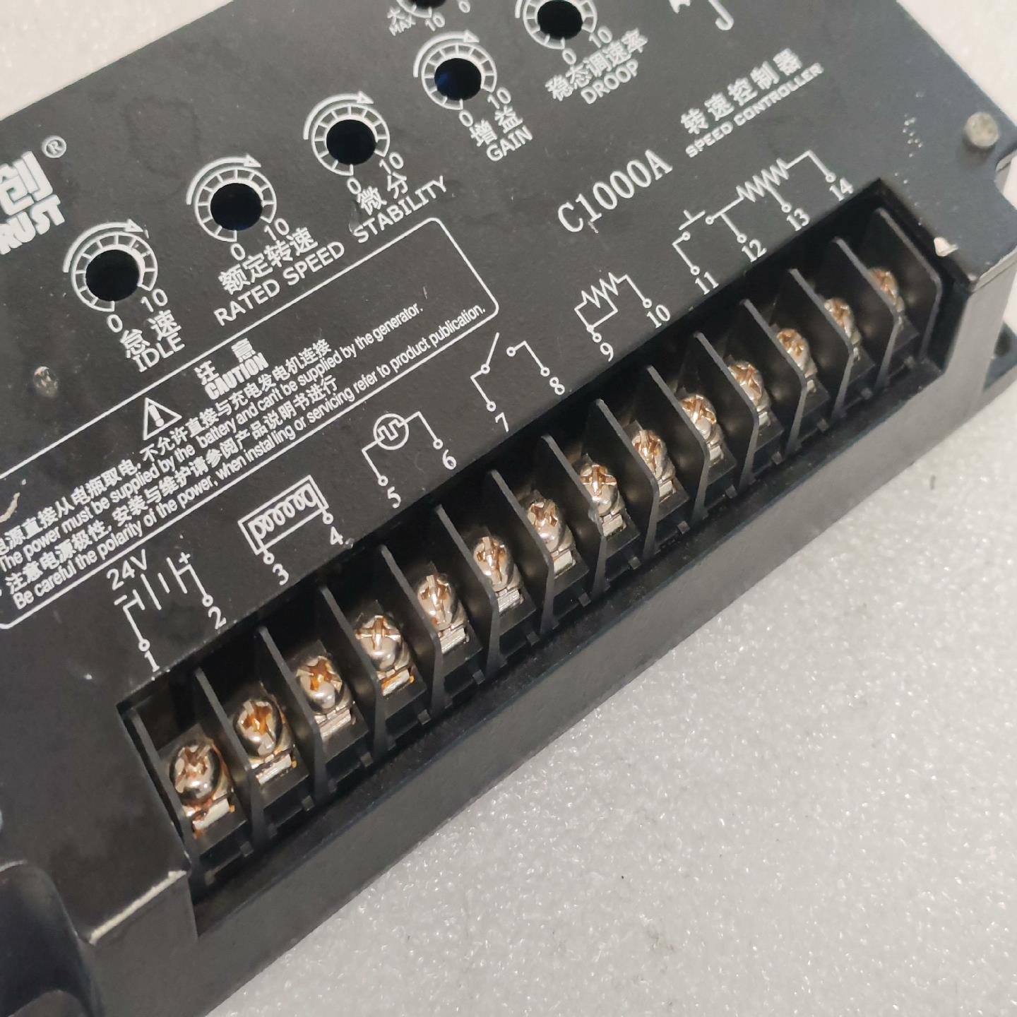 议价孚创C1000A转速控制器柴油发电机组调速板件2正适用