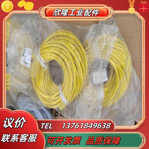 bard78电源线1300100886拖链pur黄色4芯