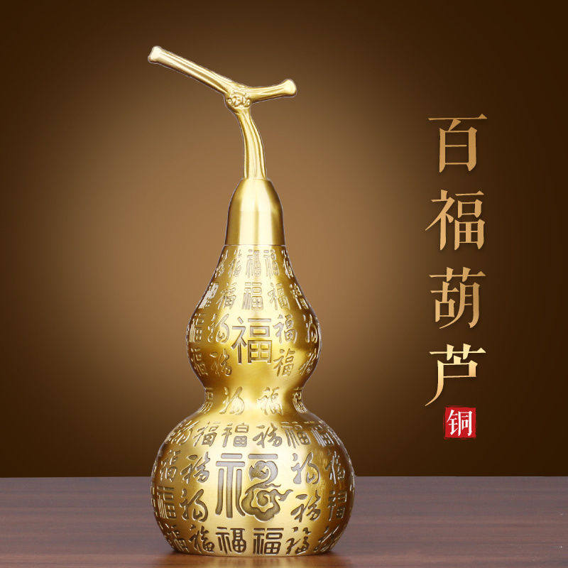 纯黄铜葫芦摆件百福禄开口龙头空心客厅卧室酒柜装饰敬贺长辈礼品