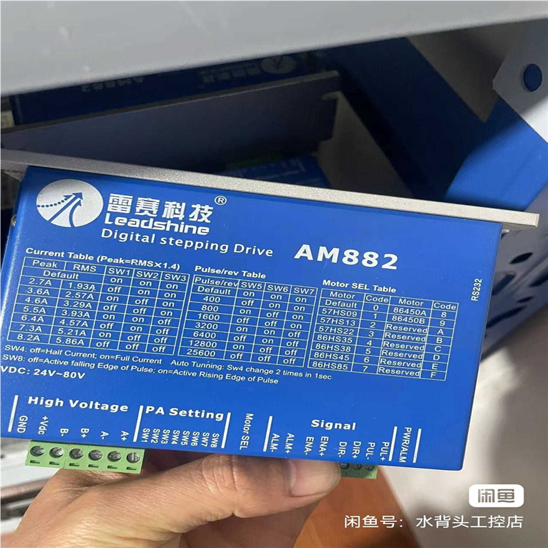 雷赛驱动器AM882议价