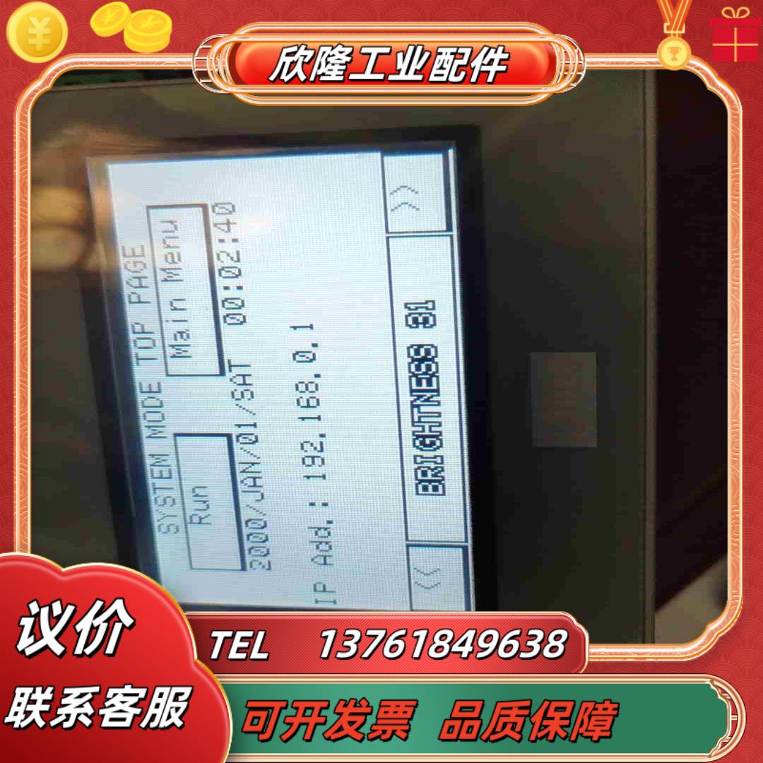 和泉FT1A-C14SA-W显示屏余料原装正品显示议价