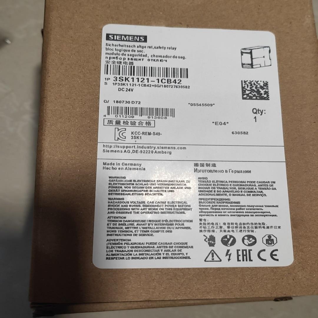 单双通道继电器3SK1121-1CB42 3SK112(崽崽配件）