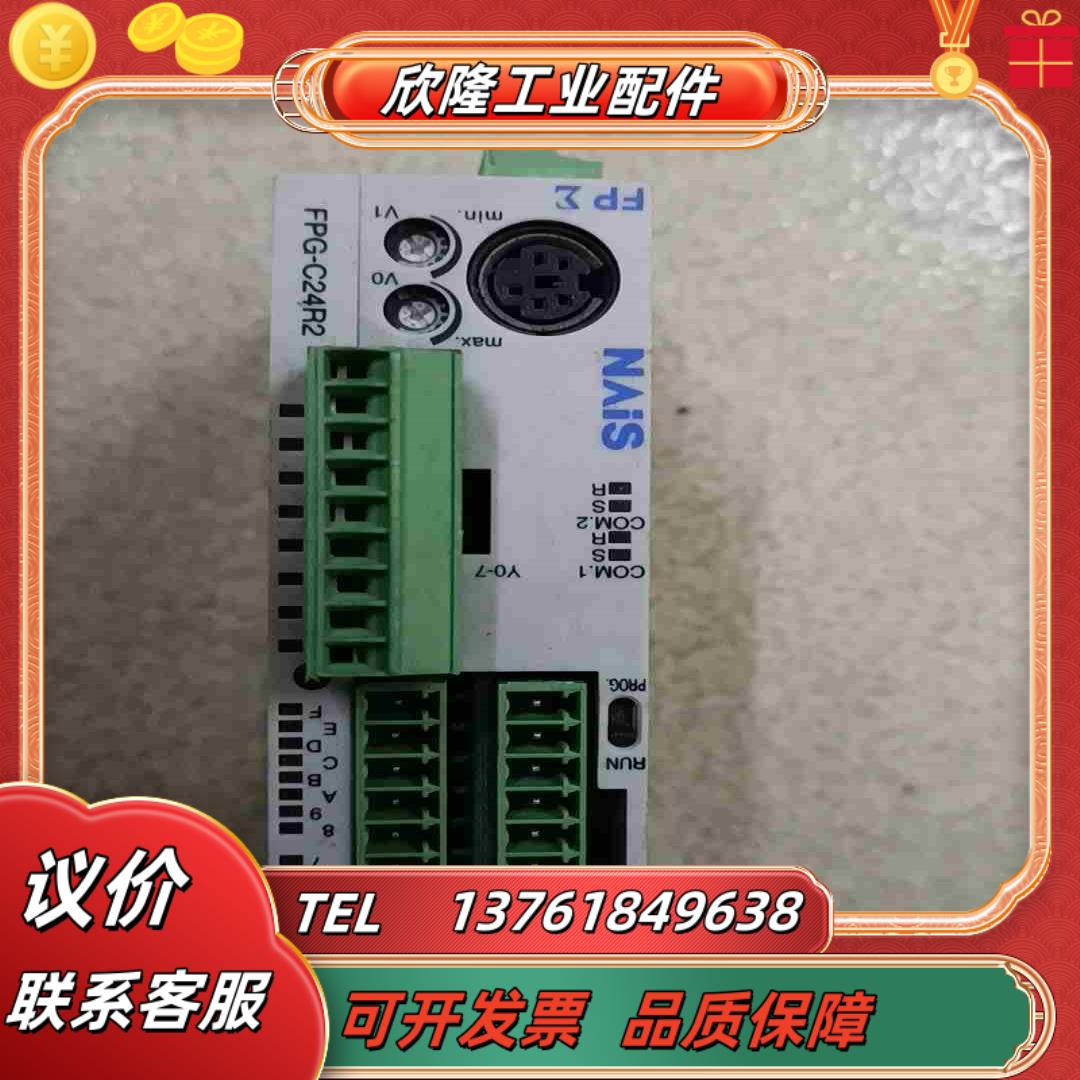 PLC   FPG-C24R2  FPG-COM3议价