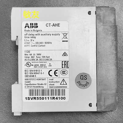 【顺庆】CT-AHE 时间继电器 1SVR55011R4100【议价】