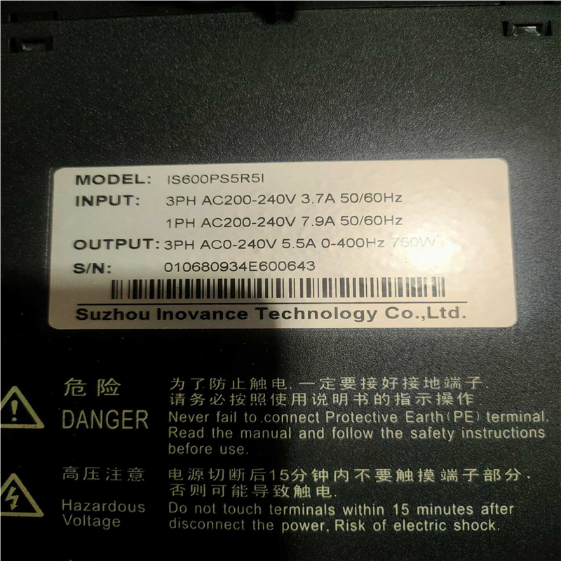 汇川驱动器IS600PS5R5I一台，，一手，功(崽崽配件）