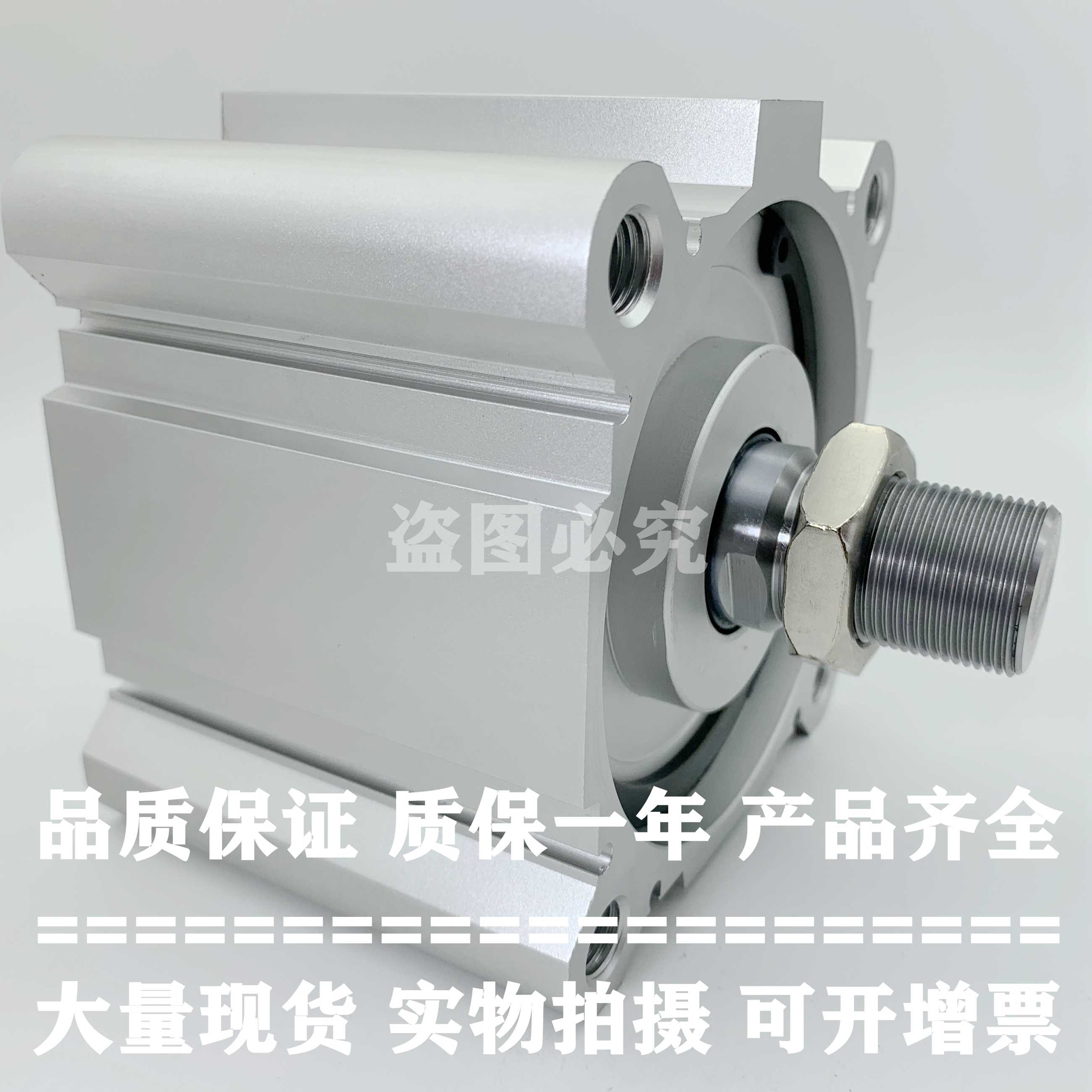 原装正准气缸CDQ2B63/CDQ2A63-75DZ/100DZ/125DZ/150DZ