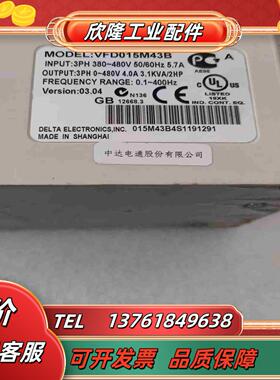 台达变频器380v15kwvfd015m43B现货议价