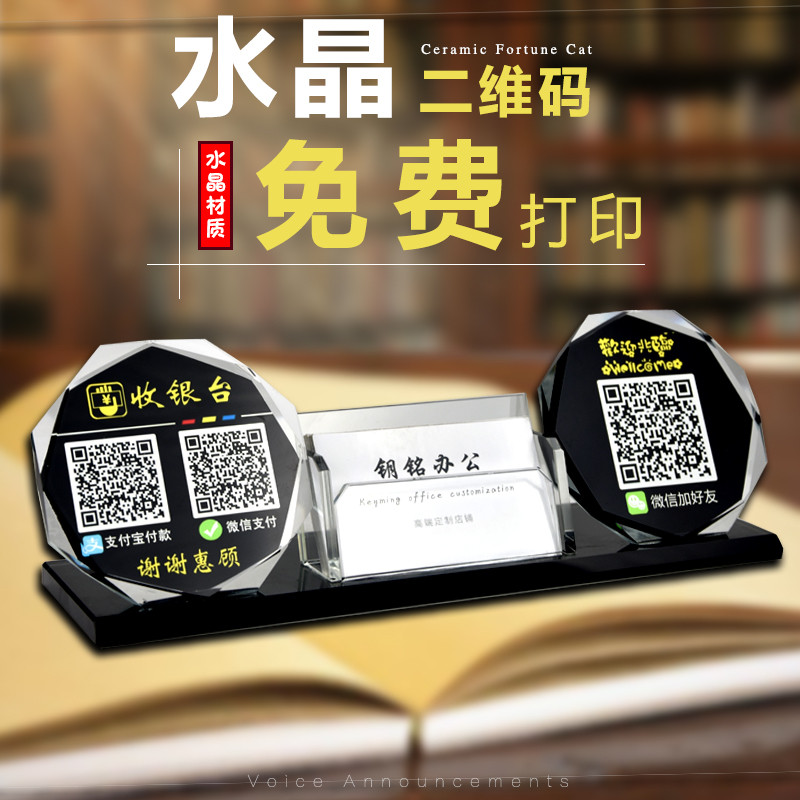 名片架水晶名片座务展示架透明展会卡片盒办公桌面请赐名片盒多
