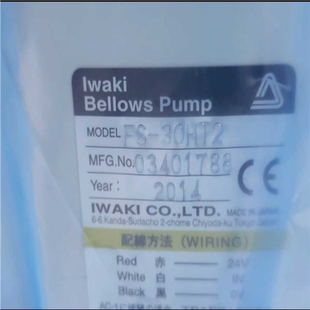 30HT2适用 议价易威奇 IWAKI易威奇风囊泵 IWAKI