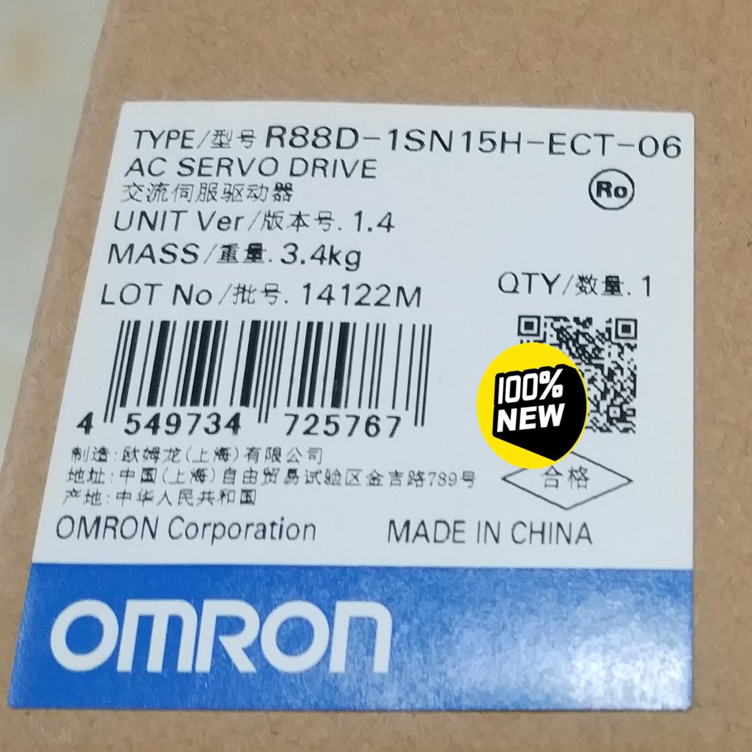 议~欧姆龙交流伺服驱动器R88D-1SN15H-ECT-06