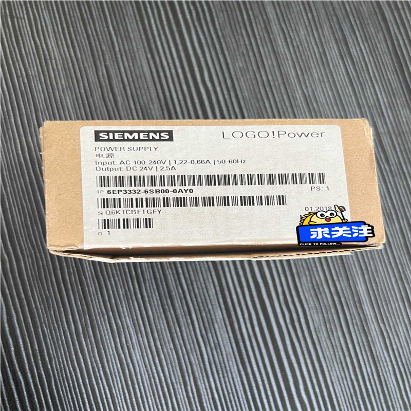 电源LOGO！模块 6EP3332-6SB00-0AY(崽崽配件）