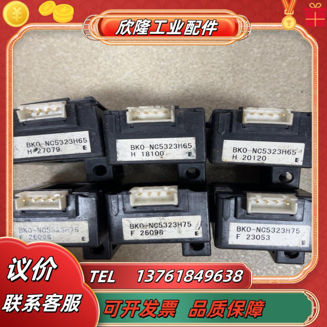 互感器bko-nc5323h74 bko-nc5323h