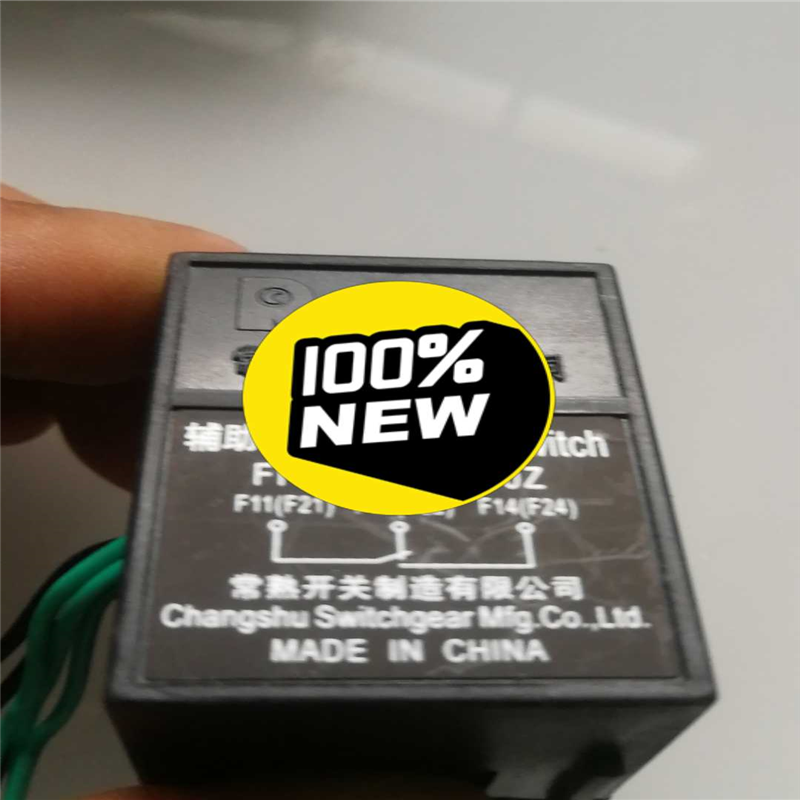 常熟开关辅助开关FFC1  CM3-400~议价