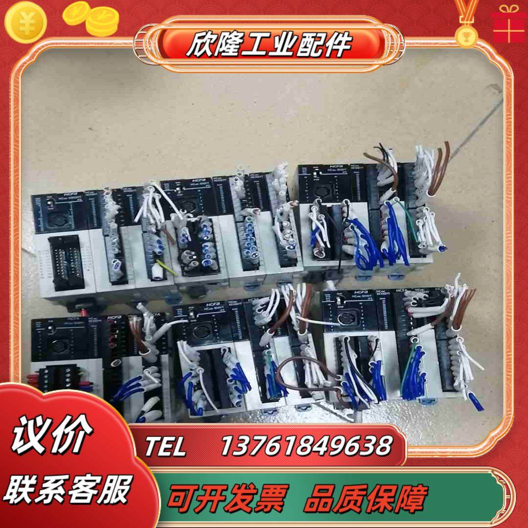 禾川PLC   HCA2C    P3  带两扩展5套HC议价,3C数码配件,隔离器/耦合器,淘宝优惠券,粉丝福利购,淘宝优惠卷