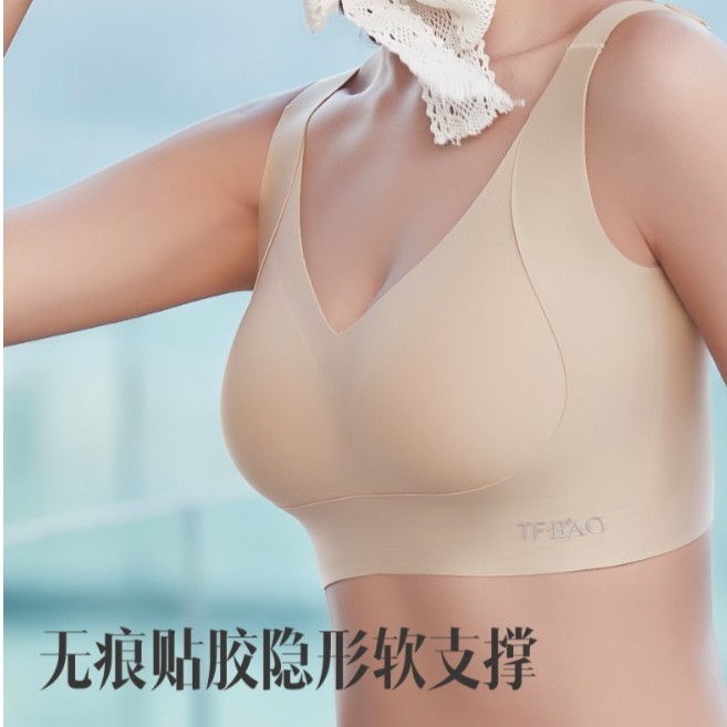 火啦啦女士亲肤舒适无痕内衣3D立体收副乳文胸2665.n