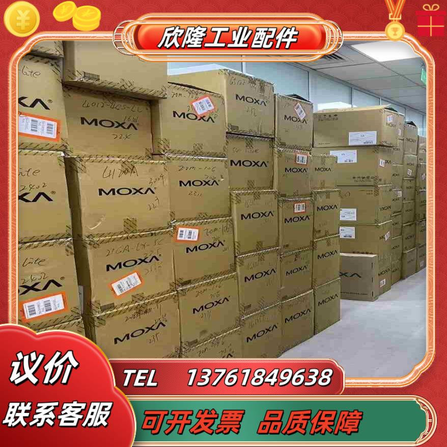 MOXA IMC-21GA系列议价