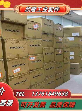 MOXA IMC-21GA系列议价
