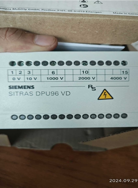 (询价)安全继电器SITRAS DPU96 VD