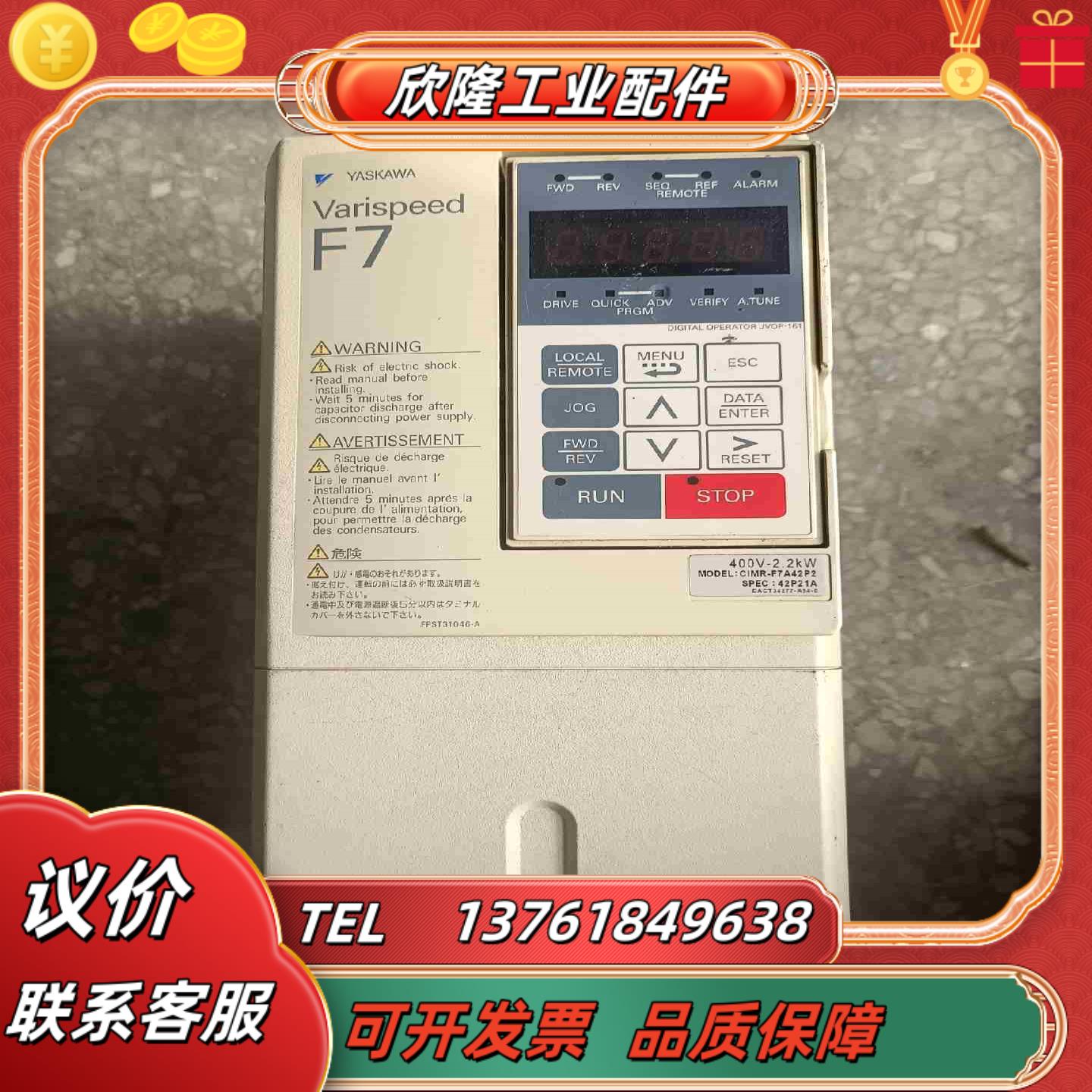 安川变频器22KW CIMR-F7A42P2 原装已议价