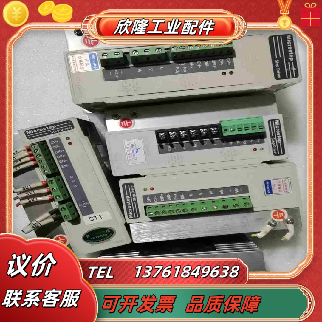 MSa-3H110MMSa-3H090MH现货议价