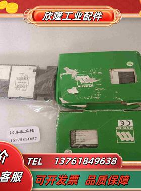 M2PRU-C7N-RN   *8   M2VS-5A-R议价