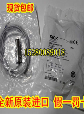 12月货号6013252 VTE18-4N4212德国SICK西克 原装正 当天发货！