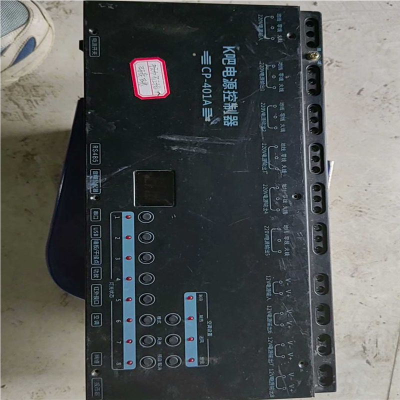 议~K吧电源控制器CP-401A