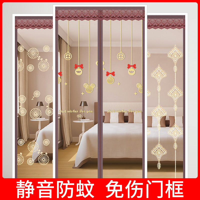 夏天防蚊门帘纱窗磁性魔术贴隔断自粘纱网纱门家用自装磁铁免