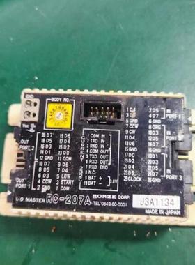 RC-207A  步进驱动器控制器