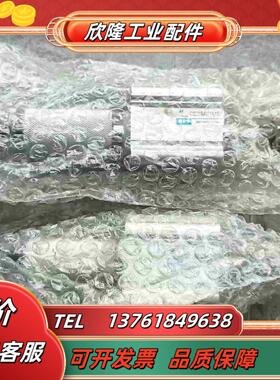 全新HDY成致可调气缸CQ2WB40X18-10原装正品议价