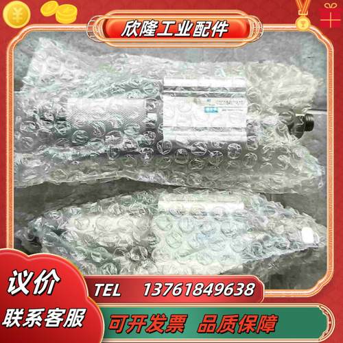 全新HDY成致可调气缸CQ2WB40X18-10原装正品议价